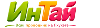 Ваш проводник на Пхукете: недвижимость, визы, бизнес | коПхукет-Прт 2026